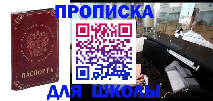 временная регистрация законно в Лукоянове