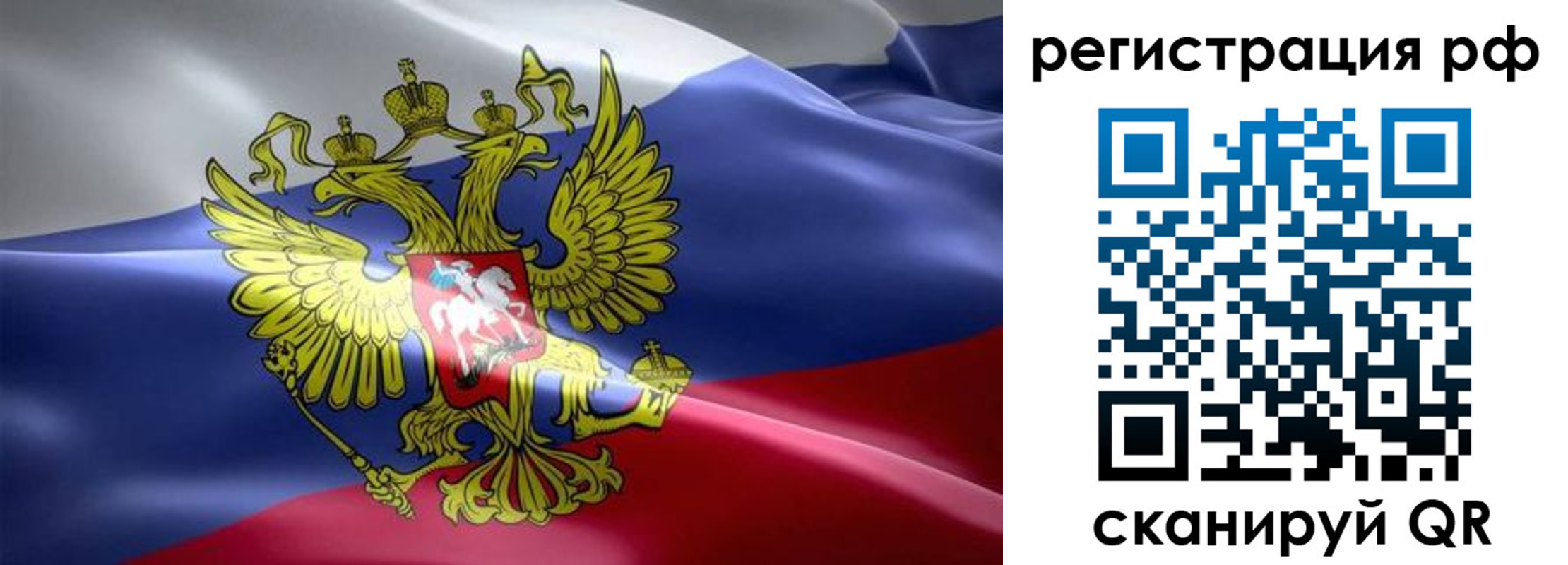 временная регистрация 2025 в Лукоянове