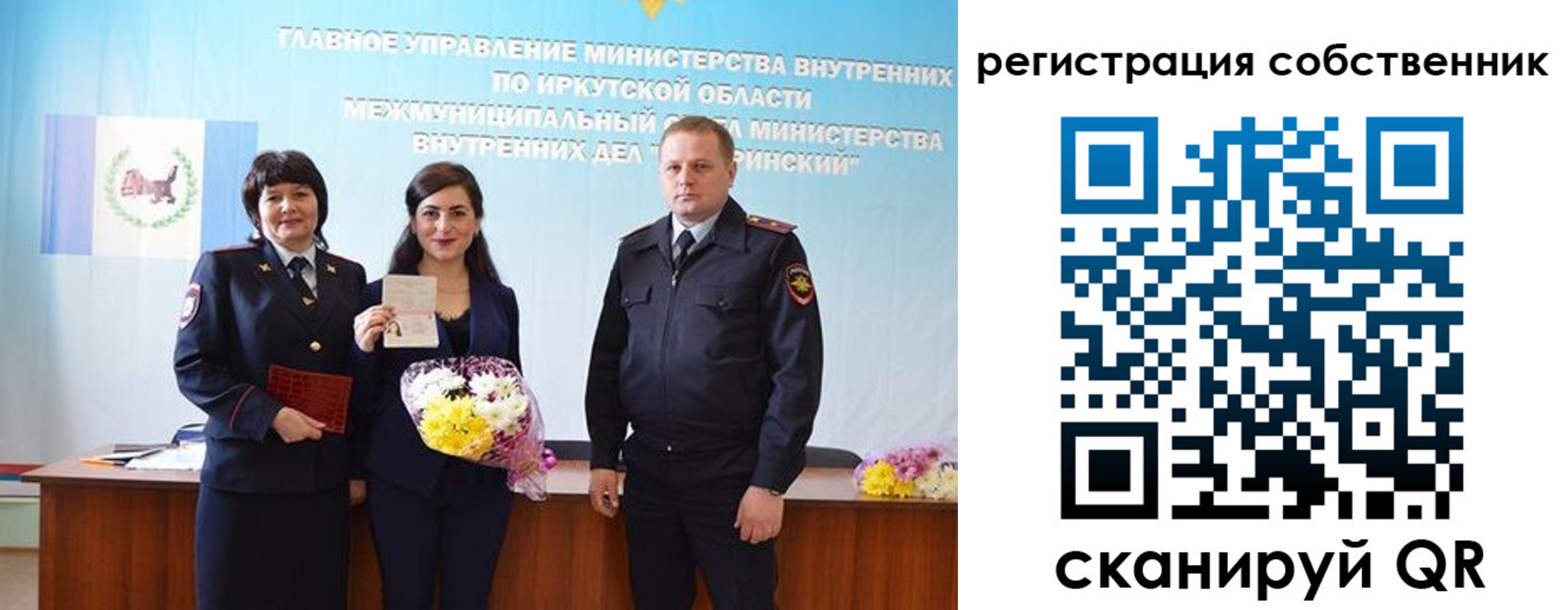 временная регистрация законно в Лукоянове