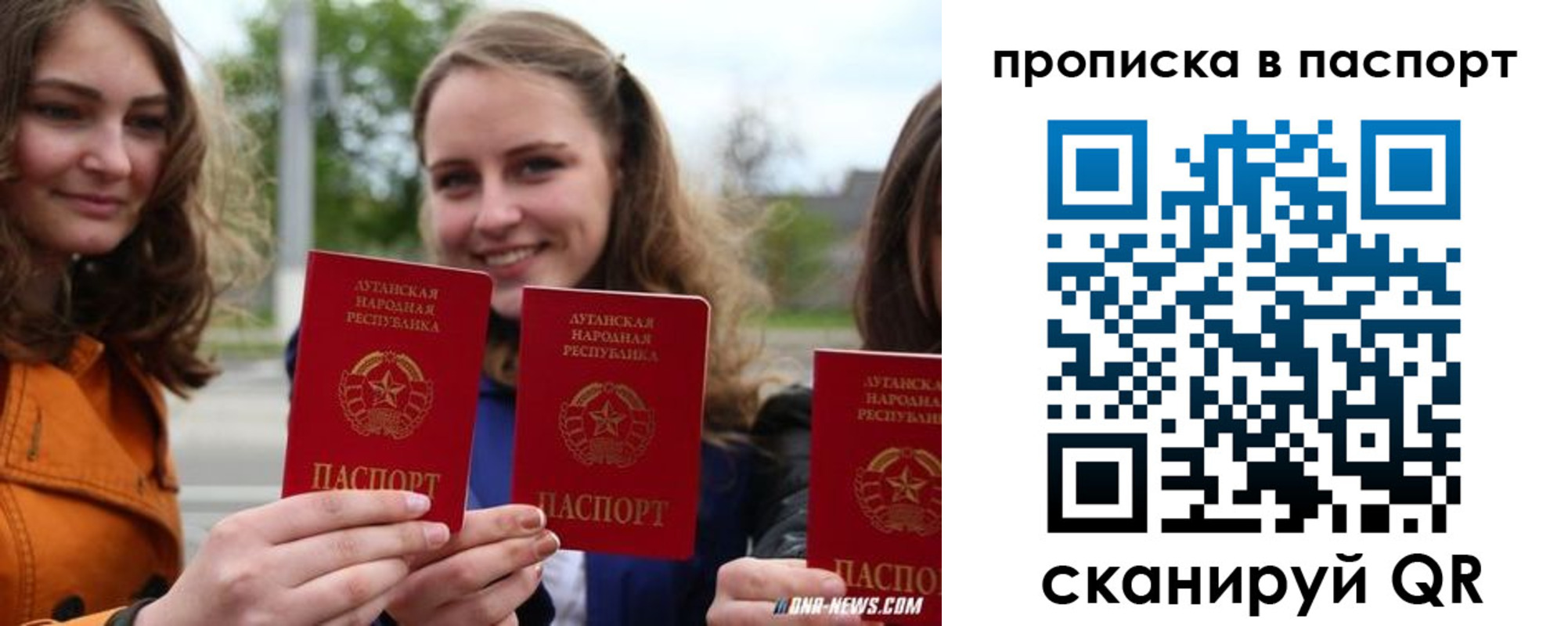 купить прописку в Лукоянове