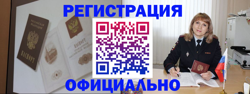 регистрация для дет. сада в Лукоянове