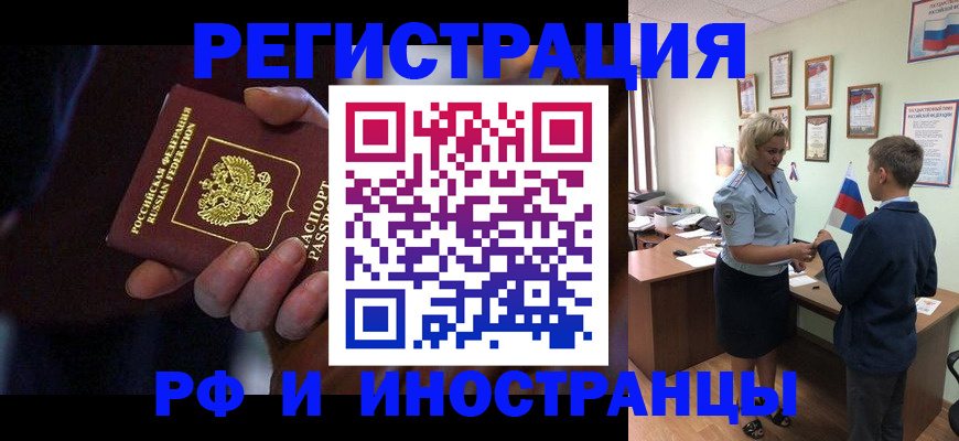 регистрация в Лукоянове